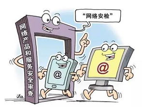 網(wǎng)絡(luò)產(chǎn)品和服務(wù)安全審查辦法公開征求意見，有望催熟安全生態(tài)